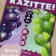 ことね ★お礼日記★ 新橋フェアリーズ