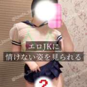 ヒメ日記 2026/08/07 19:44 投稿 一ノ瀬かえで 成田快楽Ｍ性感倶楽部～前立腺マッサージ専門～