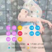 ヒメ日記 2026/09/13 22:34 投稿 一ノ瀬かえで 成田快楽Ｍ性感倶楽部～前立腺マッサージ専門～