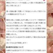 ヒメ日記 2026/08/09 08:27 投稿 星乃 もあ アリス女学院 日本橋校