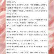 ヒメ日記 2026/08/17 06:17 投稿 星乃 もあ アリス女学院 日本橋校