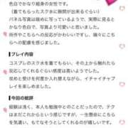 ヒメ日記 2026/08/28 17:07 投稿 星乃 もあ アリス女学院 日本橋校