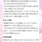 ヒメ日記 2026/08/28 20:17 投稿 星乃 もあ アリス女学院 日本橋校