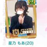 ヒメ日記 2026/09/01 12:37 投稿 星乃 もあ アリス女学院 日本橋校