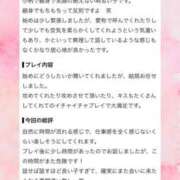 ヒメ日記 2026/09/14 13:15 投稿 星乃 もあ アリス女学院 日本橋校