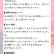 ヒメ日記 2026/09/22 10:17 投稿 星乃 もあ アリス女学院 日本橋校