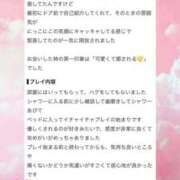 ヒメ日記 2026/10/06 17:00 投稿 星乃 もあ アリス女学院 日本橋校