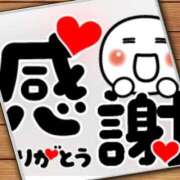 ヒメ日記 2026/09/11 17:54 投稿 麻友(まゆ) 高知デリヘル倶楽部 人妻熟女専門店