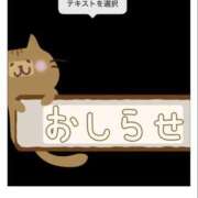 ヒメ日記 2026/09/28 22:29 投稿 麻友(まゆ) 高知デリヘル倶楽部 人妻熟女専門店
