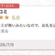 りの ついに！！！！！ ミスミセス