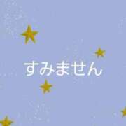 ヒメ日記 2026/08/15 07:15 投稿 かな 人妻小旅行