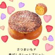かな ドーナツ🍩 人妻小旅行