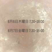 ヒメ日記 2026/08/05 01:06 投稿 すい しゃぼんくらぶ一番館