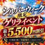 ヒメ日記 2026/09/20 10:45 投稿 のあ 福岡痴女性感フェチ倶楽部