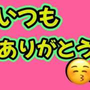 ヒメ日記 2026/08/09 10:07 投稿 まおみ ハピネス東京
