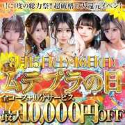 ヒメ日記 2026/08/16 23:31 投稿 優愛/ゆあ・顔有動画無料 Muteki Platinum