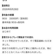 ヒメ日記 2026/09/09 22:38 投稿 夏目 ミオ クラブ ブレンダ難波店