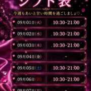 ヒメ日記 2026/09/01 11:45 投稿 あい ぷるるん小町日本橋店