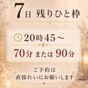 ヒメ日記 2026/08/04 12:22 投稿 れい TALENT（タレント）