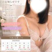 ヒメ日記 2026/08/09 15:05 投稿 宇佐美 熟女の風俗最終章 横浜本店