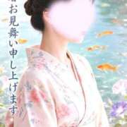 宇佐美 あと1枠です❣️ 熟女の風俗最終章 横浜本店