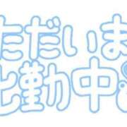 ヒメ日記 2026/08/13 10:22 投稿 せな 出会い系人妻ネットワーク さいたま～大宮編