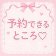 ヒメ日記 2026/08/12 23:40 投稿 美緒菜/みおな 五反田アネージュ（ユメオト）