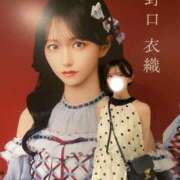 ヒメ日記 2026/08/07 21:24 投稿 まいか 沼津ハンパじゃない東京