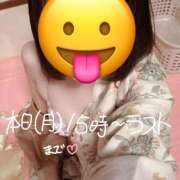 ヒメ日記 2026/08/10 15:21 投稿 かなで 湯房 湯島御殿