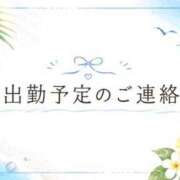 ヒメ日記 2026/08/14 03:01 投稿 ちさと 大奥 梅田店