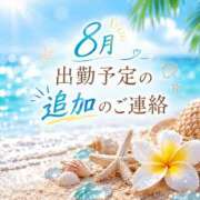 ヒメ日記 2026/08/18 22:31 投稿 ちさと 大奥 梅田店