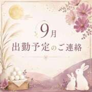 ヒメ日記 2026/09/01 00:30 投稿 ちさと 大奥 梅田店