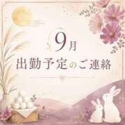 ヒメ日記 2026/09/01 00:46 投稿 ちさと 大奥 梅田店