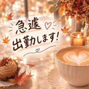 ちさと 明日急遽出勤します！ 大奥 梅田店