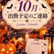 ヒメ日記 2026/10/04 13:22 投稿 ちさと 大奥 梅田店