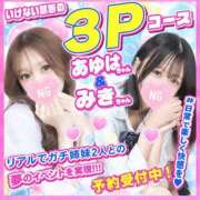 ヒメ日記 2026/09/25 14:04 投稿 あゆは それいけ！ヤリスギ学園～舐めたくてグループ横浜校～