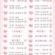 ヒメ日記 2026/08/22 15:03 投稿 はるな ティンカーベル