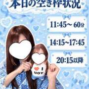 ヒメ日記 2026/09/30 09:05 投稿 はるな ティンカーベル
