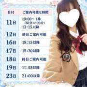 ヒメ日記 2026/10/06 20:57 投稿 はるな ティンカーベル