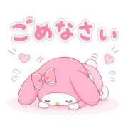 ヒメ日記 2026/09/27 15:24 投稿 あいり♡潮吹き御奉仕Mガール♡ ぴゅあぱい熊本♡ぽちゃかわ巨乳専門♡誠実すぎる風俗♡返金保証店♡