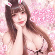 ヒメ日記 2026/10/14 20:51 投稿 あいり♡潮吹き御奉仕Mガール♡ ぴゅあぱい熊本♡ぽちゃかわ巨乳専門♡誠実すぎる風俗♡返金保証店♡