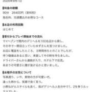 美園ゆず イチバン？🩷 ブルーバード