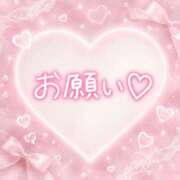 ヒメ日記 2026/08/07 01:23 投稿 つき モアグループ丸妻厚木店