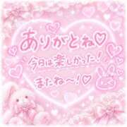 ヒメ日記 2026/08/09 04:17 投稿 つき モアグループ丸妻厚木店