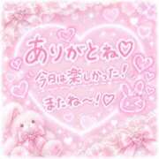 つき お礼💌 モアグループ丸妻厚木店
