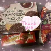 りほ 本日のお礼💌💕 11チャンネル