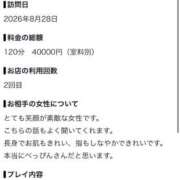 ヒメ日記 2026/09/02 23:05 投稿 ★無敵の萌寧【もね】★ CLUB MUTEKI大阪本店