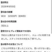 ★無敵の萌寧【もね】★ 【お礼写メ日記】 CLUB MUTEKI大阪本店