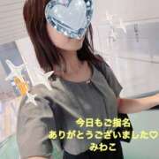 ヒメ日記 2026/08/19 19:55 投稿 みわこ 奥鉄オクテツ奈良