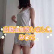 ヒメ日記 2026/08/27 19:45 投稿 みわこ 奥鉄オクテツ奈良